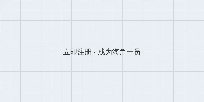成人视频网 用户注册入口